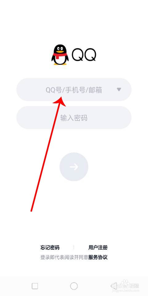 QQ空间如何开直播