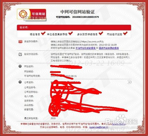 怎样防止安卓手机被攻击