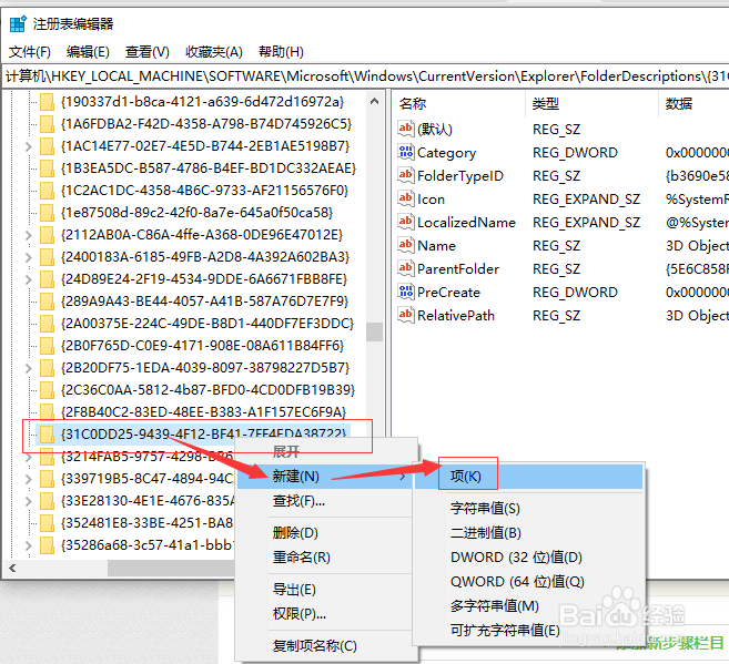 Win10如何真正隐藏而不是删除