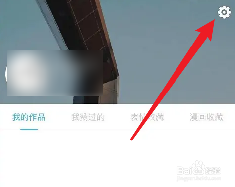 魔漫秀相机怎么订会员