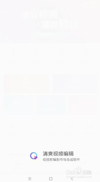 抖音视频怎么剪辑