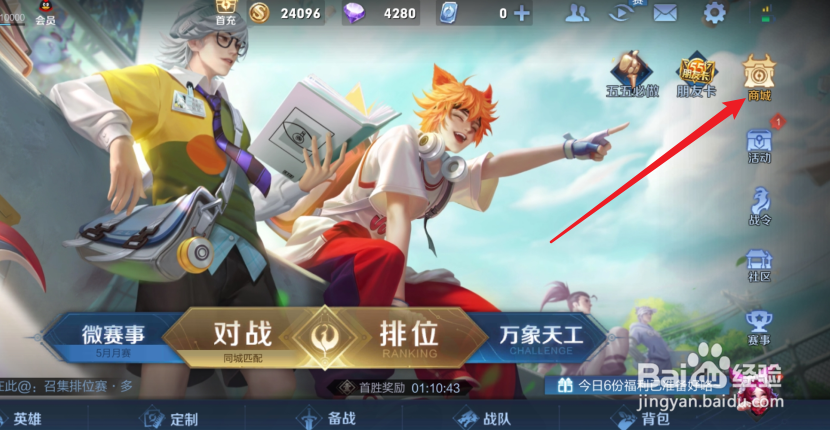 王者荣耀招牌笑声语音包有效期多久