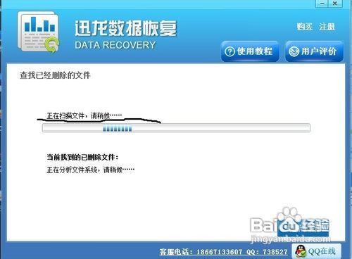 重要文件误删了，该怎么恢复