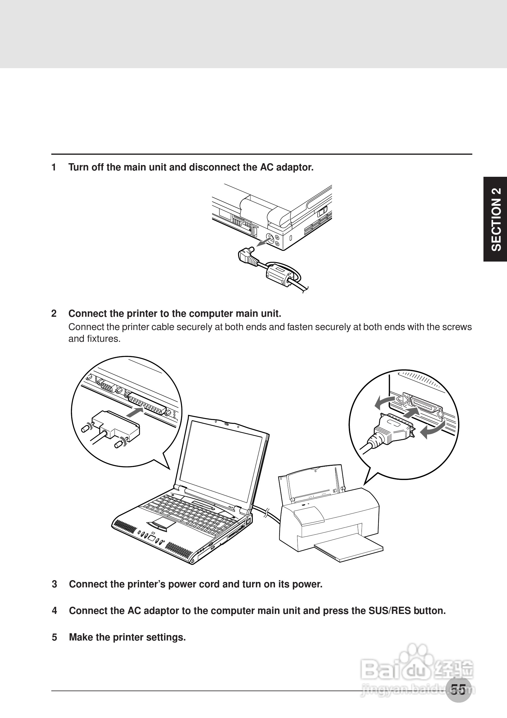 富士通笔记本C6530型使用说明书:[7]