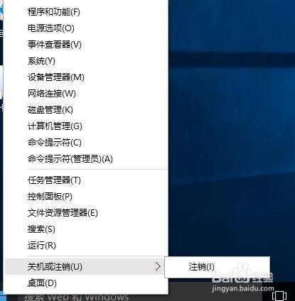 windows10无法关机 怎么实现禁止Win10关机