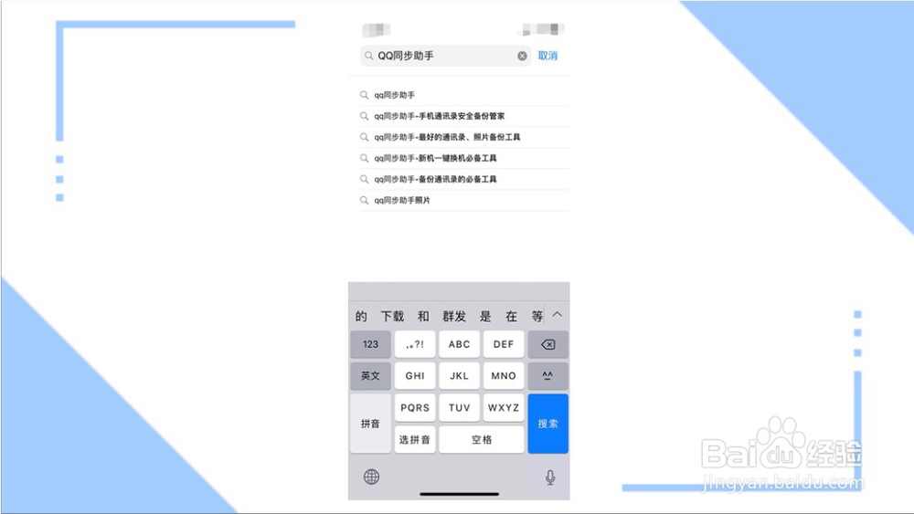 如何从苹果手机导出通讯录到安卓手机