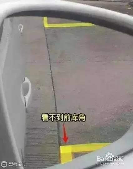 考场实操丨科目二侧方位停车这么考