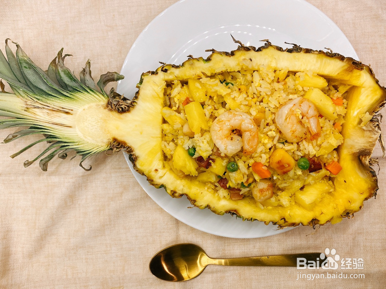 豪华版菠萝炒饭的做法