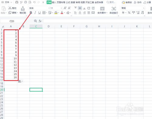 excel下拉不能自动求和