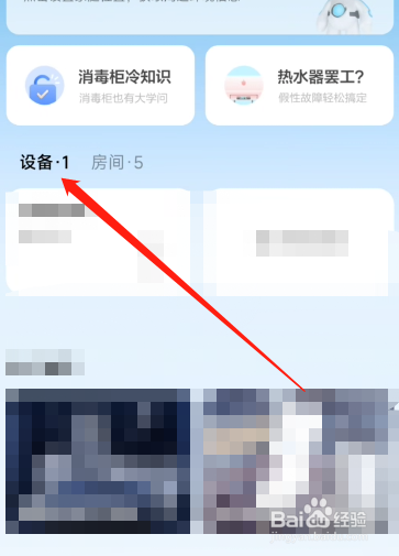 中央空调模式调不到制冷