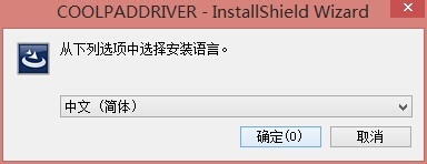 酷派5950无法开机等问题进行线刷救砖的详细教程