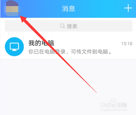 qq怎么注销,如何注销qq