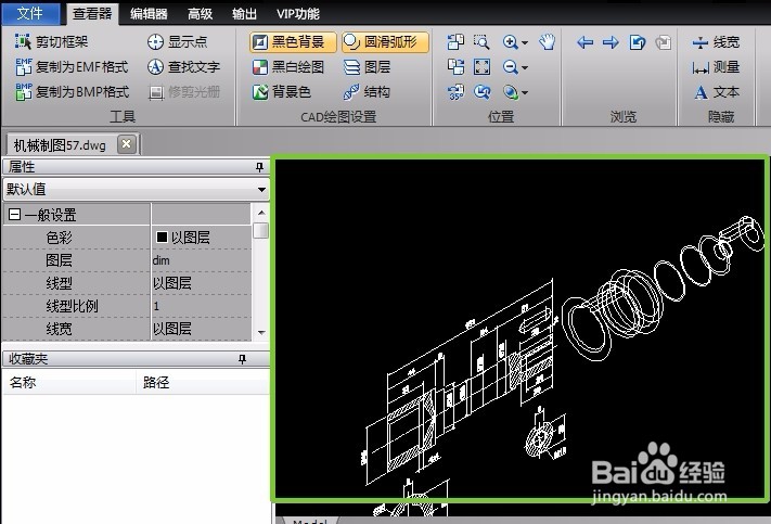 cad 制图入门如何打开dwg格式文件