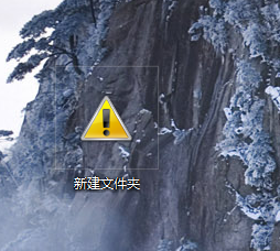 如何改变文件夹的图标