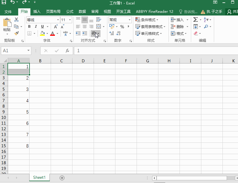 Excel：小小的F4大大的功能