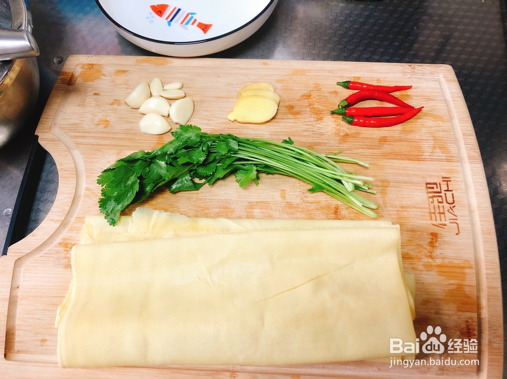 教你怎么做拌千张豆腐皮