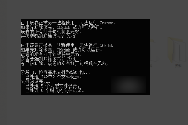 D:\Desktop引用了一个不可用的位置。