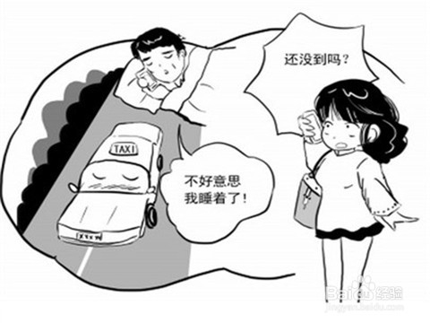 如何帮助女朋友改掉拖拖拉拉的毛病