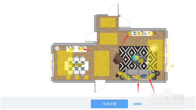 资深设计师必备——酷家乐室内灯光渲染技巧