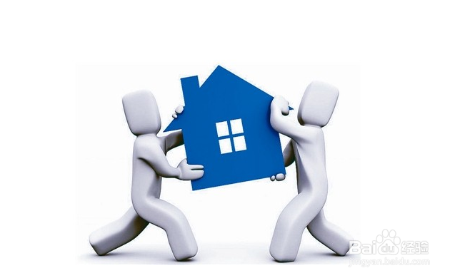 购买二手房如何选择