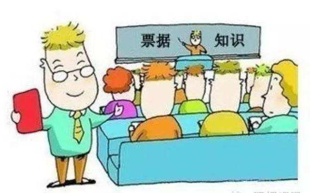 商业承兑汇票和银行承兑汇票的区别