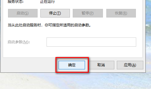 电脑总是重启重启前总出现PlugandPlay服务意外终止Windows必须立即重新启动怎摸解决