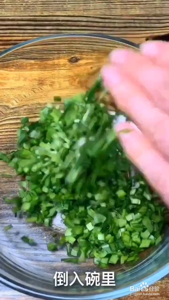 怎样在家做简单的韭菜盒子