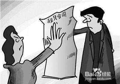 租房避免合同陷阱和套路的方法