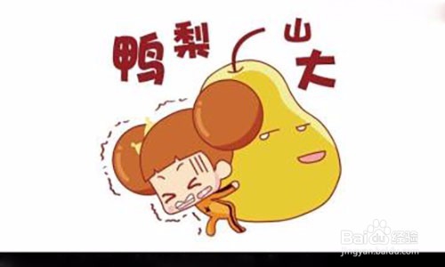 轻度失眠的人怎么能快速入睡？