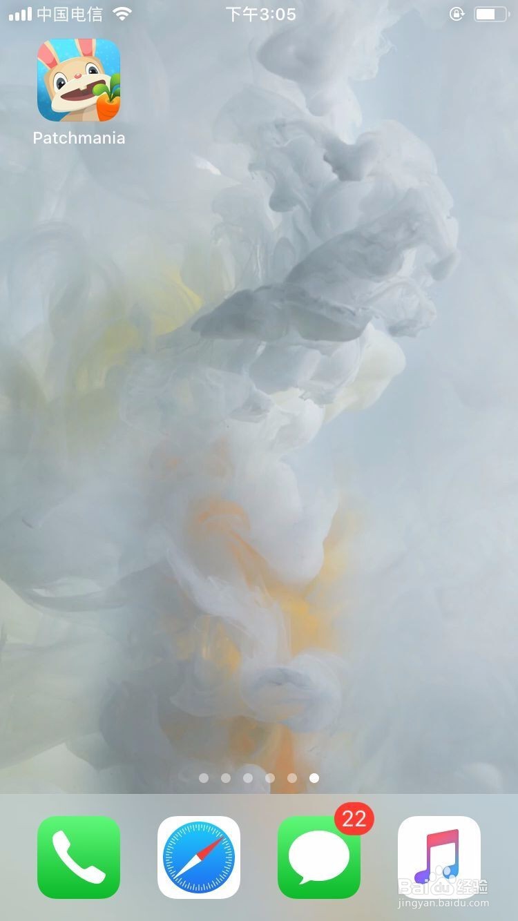 抖音上兔子吃萝卜游戏叫什么 怎么玩