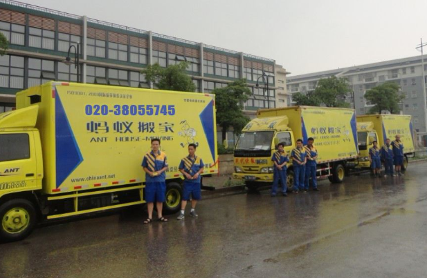 上饶市蚂蚁搬家有限公司怎么样