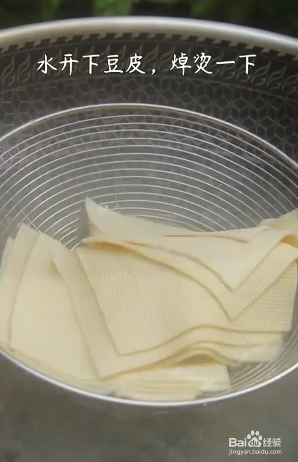 如何做京酱肉丝？