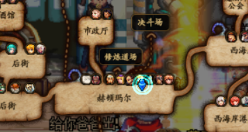 DNF现在强化活动怎么用金币买保护券和强化秘药