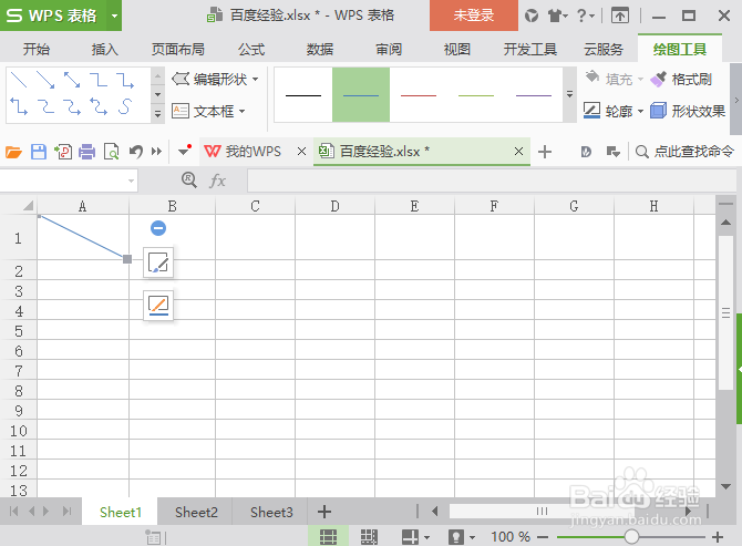 WPS表格中如何制作表头