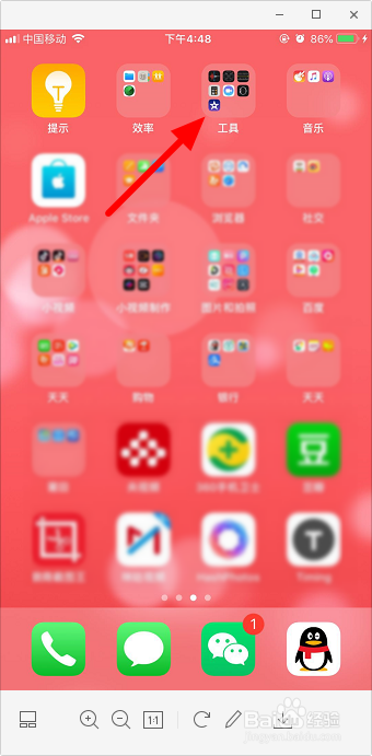 苹果手机水平仪在哪 苹果手机水平仪怎么用
