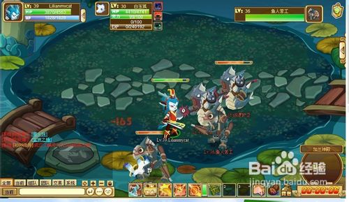 功夫派黑衣人的目的任务怎么做呢？