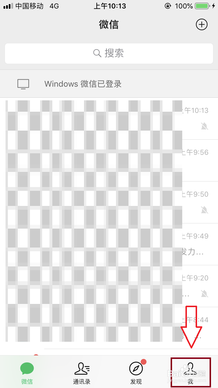 wps怎么取消自动续费