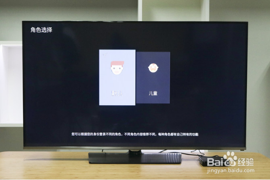 芒果TV牛奶盒子观看视频的基本操作方式