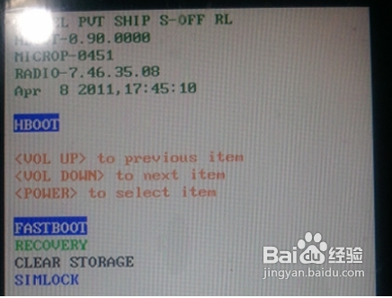 HTCA510E(G13)刷Recovery教程