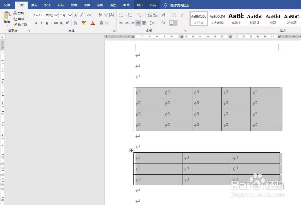 word两个表格怎样拼接无缝隙
