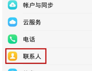 oppo手机如何把号码储存到手机卡