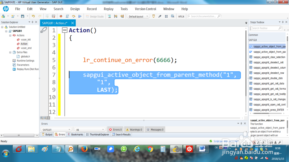 如何在loadrunner上创建SAP GUI虚拟用户脚本？