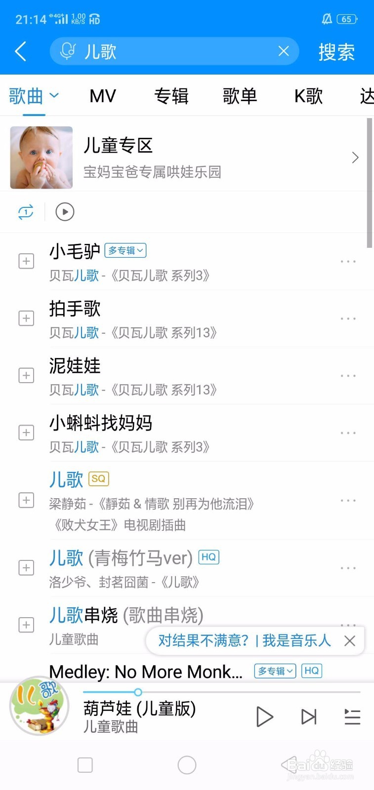 坐月子的时候要注意什么
