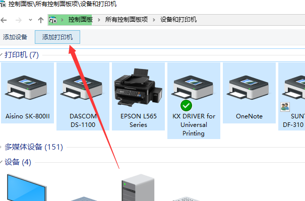 如何加入工作组的打印机