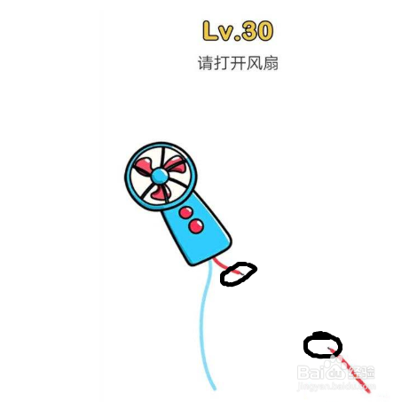 脑洞大师30关怎么过