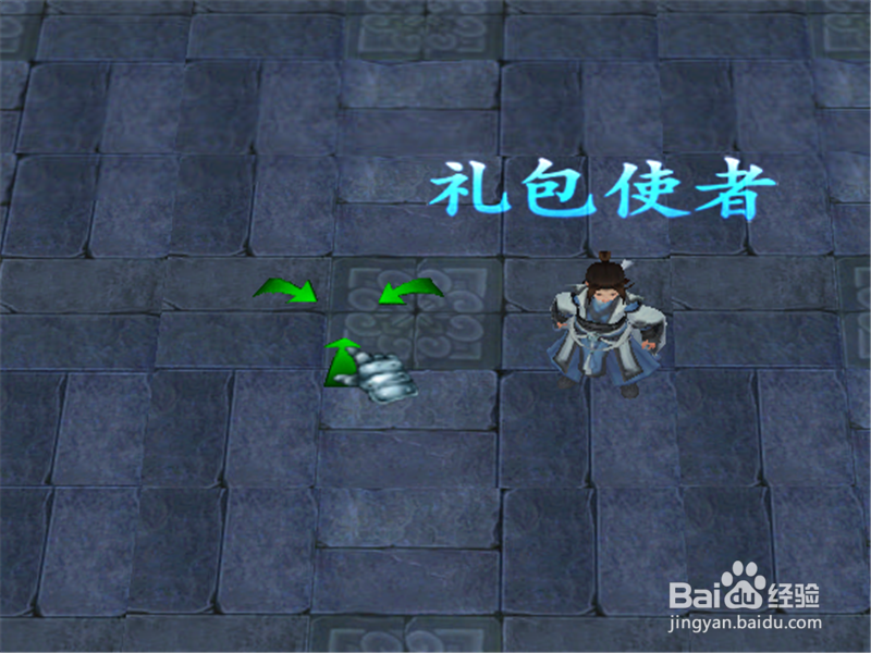 武侠梦1.0正式版隐藏密码攻略 获取开局礼包