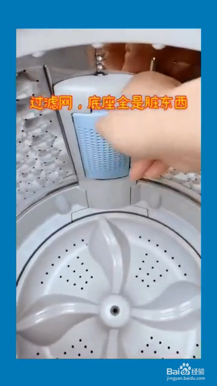 洗衣机清理小妙招
