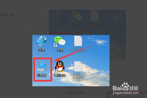 如何解决电脑上无internet访问权限？
