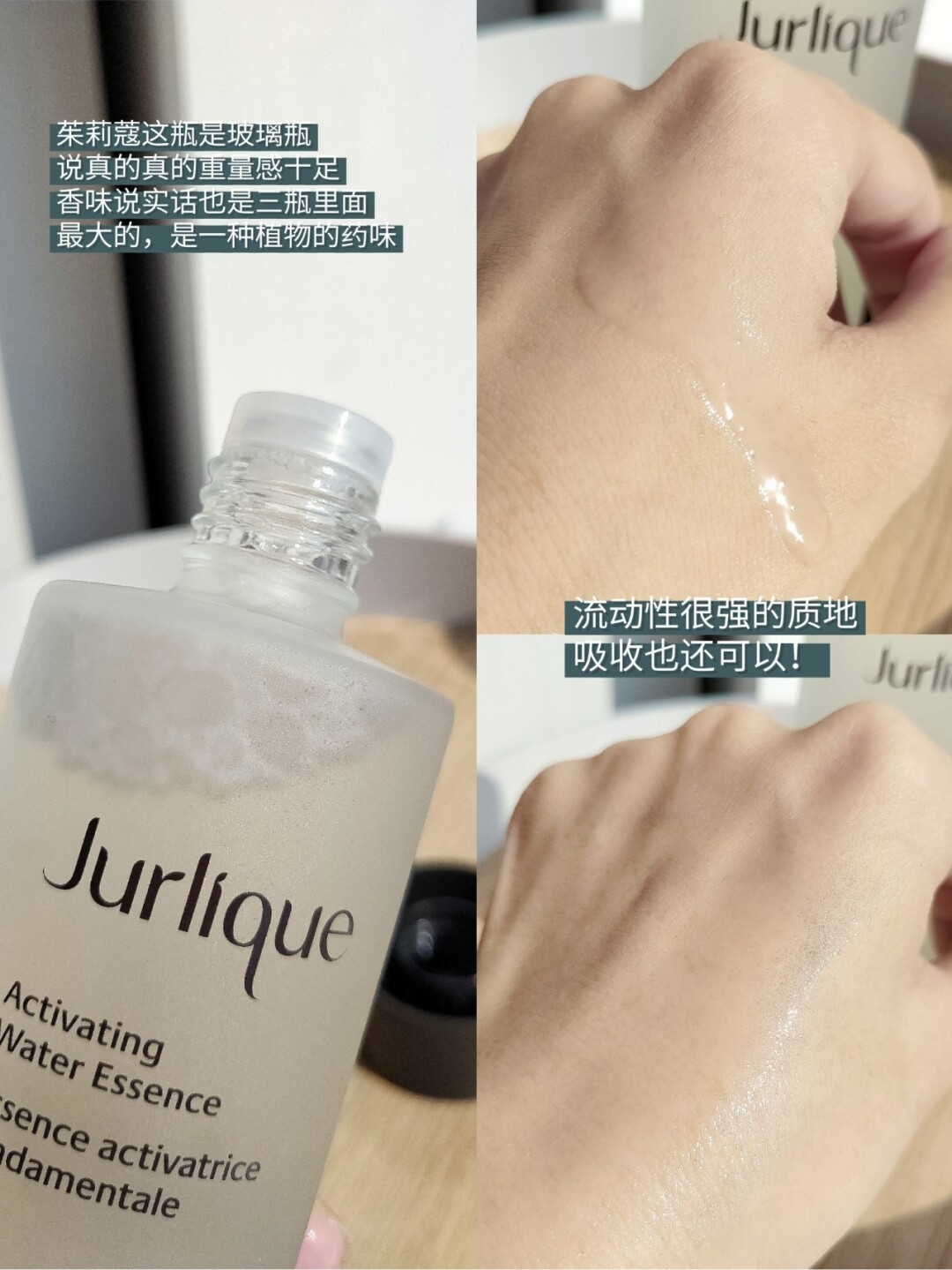 自用三款精华水测评,良心评测,安利给各位小伙伴使用