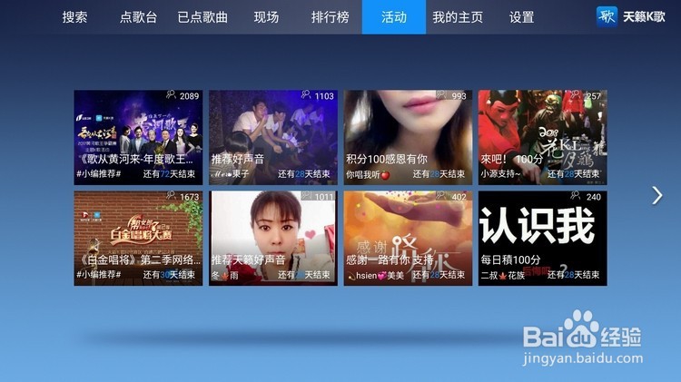 天籁K歌无线智能MM-3D麦克风套装功能使用